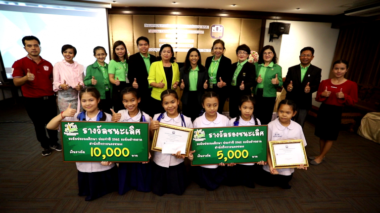 ประกาศผลแชมป์ระดับฝ่ายภาคทั้งประถมและมัธยม