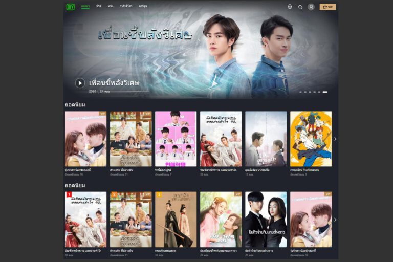 iQIYI