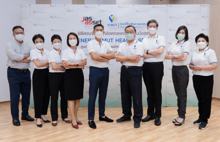 JAS ASSET ร่วมทุน โรงพยาบาลวิมุต